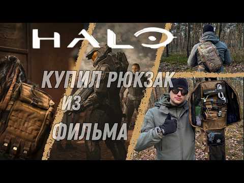Видео: Купил рюкзак ИЗ ФИЛЬМА! ОБЗОР на Oakley sling и набор EDC  который можно вместить !