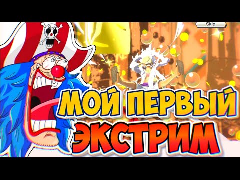 Видео: ПУТЬ НОВИЧКА [#3]  УЖЕ ЭКСА ВЫБИЛ?!😳 Становится всё интереснее 🤯