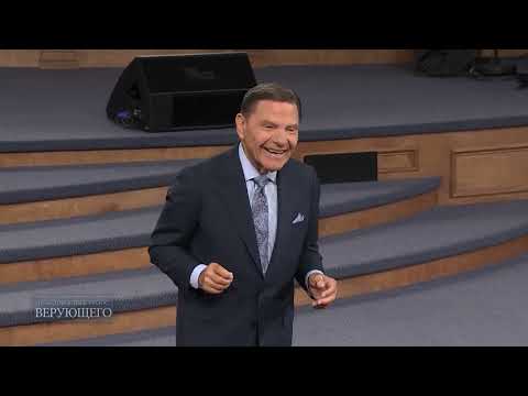 Видео: 02. Благость Божья здесь, чтобы исцелять (школа исцеления)