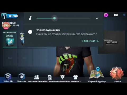 Видео: Прохождение игры tennis slam