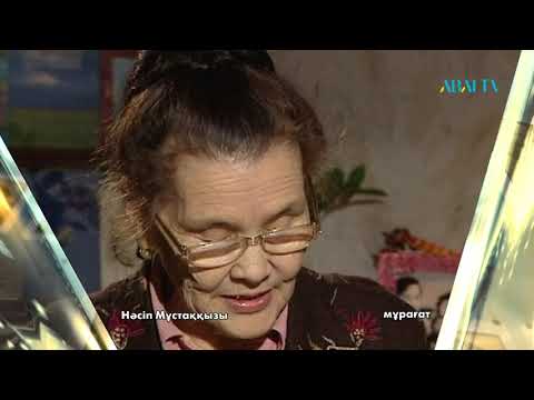 Видео: Ұмытпаймыз. Жұмекен Нәжімеденов