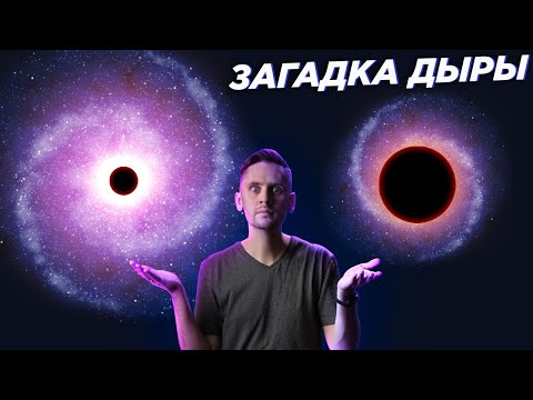 Видео: Новая черная дыра поставила ученых в тупик / Разоблачение Варпа / Астрообзор #95