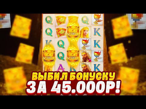 Видео: ПОЙМАЛ ЗАНОС в MIDAS FORTUNE от PG SOFT! ПРОВЕРИЛ СЛОТ МИДАС ФОРТЮН от пг софт!