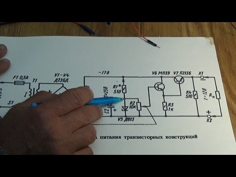 Видео: Регулируемый блок питания