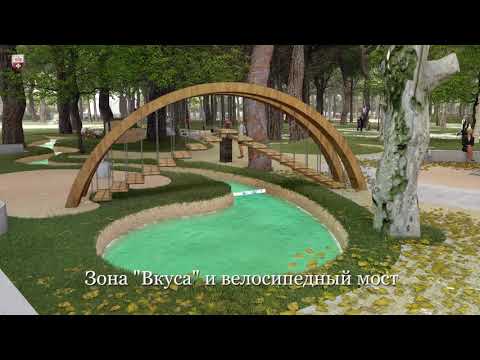 Видео: Каким будет «Парк пяти чувств» в Гурьевске?