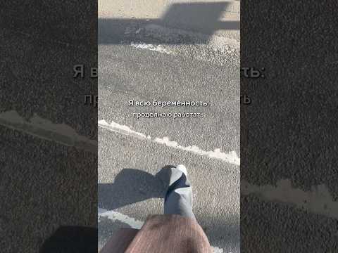 Видео: Любимый ✨ Артикул бандажа от Beoma 4в1 на ВБ: WW119657; на Озон: 180602548 #беременность #роды