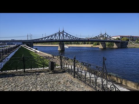 Видео: История Староволжского моста в городе Твери