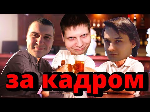 Видео: ЧТО МЫ ДУМАЕМ О ГТА6 И КАК МЫ СМОТРЕЛИ ДОМ2 В ДЕТСТВЕ (feat Kratos / medallist / Quantum)
