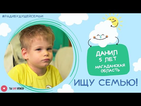 Видео: Мальчик медленно угасал.