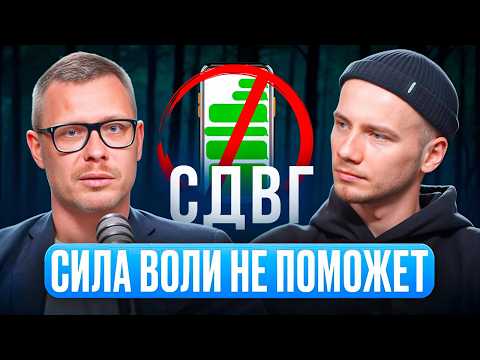 Видео: КАК СОЦИАЛЬНЫЕ СЕТИ УПРАВЛЯЮТ ТОБОЙ / Сила воли и дисциплина не помогут?