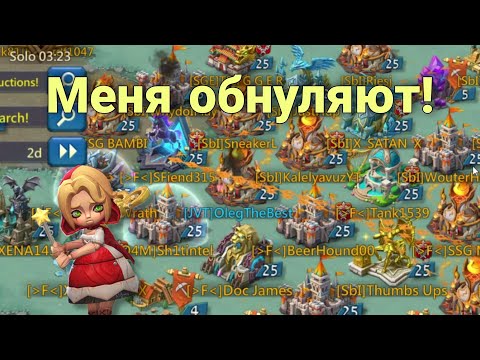 Видео: Lords Mobile - На меня напали! С такими ребятами и ловушки никакие не нужны)