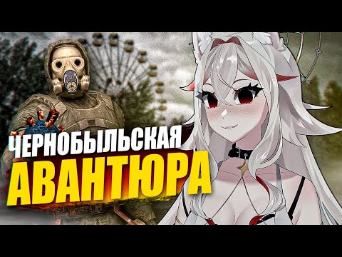 Видео: ТЕПЕРЬ Я СЛУЖУ ДОЛГУ... | S.T.A.L.K.E.R. ЧН #3