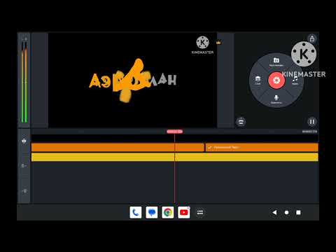 Видео: Аэроплан logo remake kinemaster speedrun