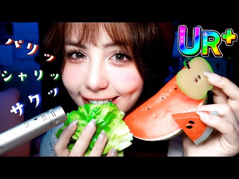 Видео: ASMR Ультра редкие хрустящие звуки изо рта, чтобы пощипать ваши уши👄💤👂