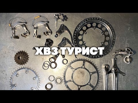 Видео: ХВЗ Турист 1979 - торцовка, нарезка резьбы, сборка
