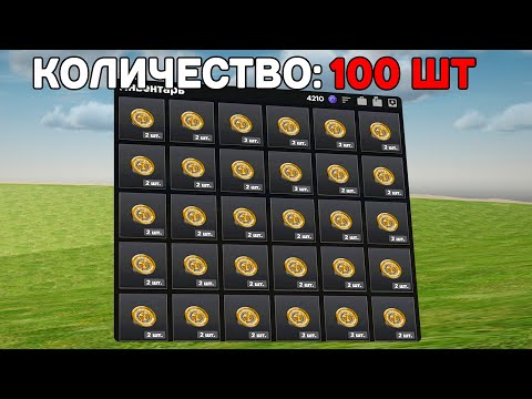 Видео: 100 ЗОЛОТЫХ РУЛЕТОК! Ушел в БОЛЬШОЙ МИНУС... AMAZING RP