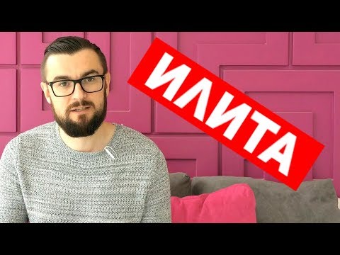 Видео: Кто и как выбирает место для свидания? Девушка из "высшего" общества.