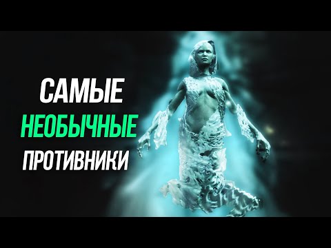 Видео: Загадочные Существа Скайрима