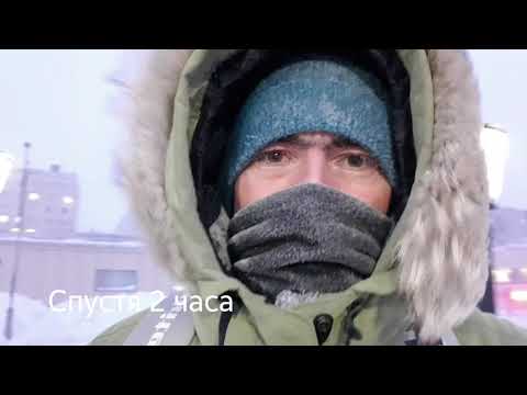 Видео: Талнах, 23 января 2020г.