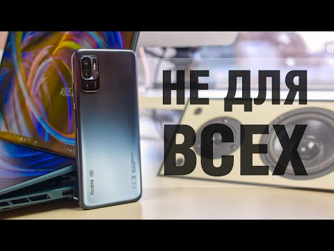 Видео: Обзор/опыт использования Redmi Note 10 5G - смартфон то не плохой, но для кого он?