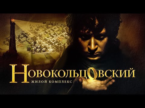 Видео: ПРИЕМКА КВАРТИРЫ ЖК НОВОКОЛЬКОВСКИЙ (Г.ЕКАТЕРИНБУРГ)