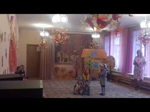 Видео: сценка Осенний зонтик