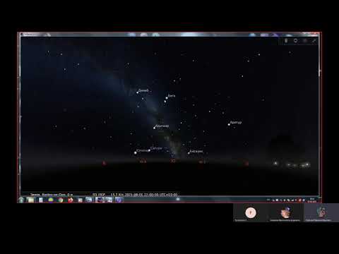 Видео: Занятие 23. «Наблюдение летнего неба»