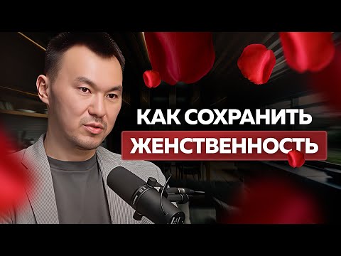 Видео: Совместить Бизнес и Семью: Секреты Успешных Женщин
