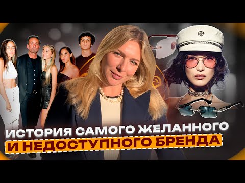 Видео: CHROME HEARTS: История создания. Как стал известен? Почему так дорого?