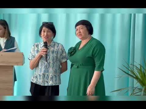 Видео: Адал еңбегімен абыройға бөленген ұстаздарды зейнетке шығарып салу кеші!