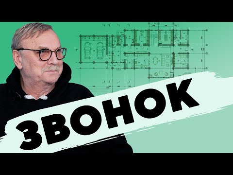 Видео: КОНСУЛЬТАЦИЯ И РАЗБОР \ №326