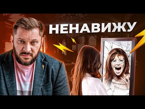 Видео: Главный признак того, что женщина себя не любит!