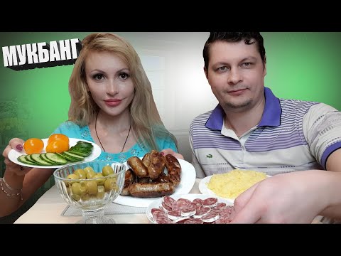 Видео: Мукбанг Колбасные ДЕЛИКАТЕСЫ с ПИВОМ 🍻😋 | ПОЧЕМУ я НЕ ОБЩАЮСЬ с СЕСТРАМИ? 👩🏼‍🤝‍👩🏻 Ужасная ПРАВДА!