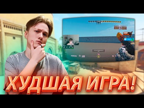 Видео: РЕАКЦИЯ M3WSU НА ОБНОВЛЕНИЕ В CS2! ХУДШАЯ ИГРА СТАЛА! 4000 ЭЛО! (CS2) #m3wsu