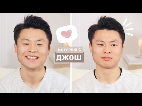 Видео: Неговата Гледна Точка | Историята Ни с Джош