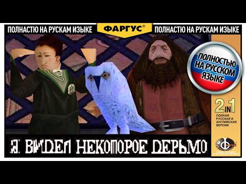 Видео: ГЕНИАЛЬНЫЕ ПЕРЕВОДЫ 90х и 00х