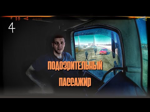 Видео: Идеальный маршрут на фуре . Путь в Китай через автобаны Казахстана.