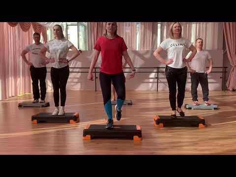 Видео: Утренняя зарядка (степ-платформа)