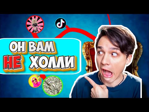 Видео: Holy Baam — РАЗОБЛАЧЕНИЕ ГЛАВНОГО ВОРА, ЛИЦЕМЕРА на ЮТУБ | Обращение к ПОДПИСЧИКАМ ХОЛИ БАМА... 