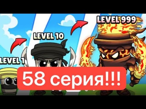 Видео: СУПЕР КРУТОЙ ДОДЖО ВТОРНИК В ЭВОЛЮЦИИ БРЕЙНРОТ!!!ВЫПАЛИ ЛИ МНЕ СЕКРЕТКИ?58 серия Roblox