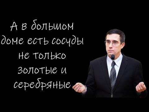 Видео: "Нечистые сосуды" Калинин А.Л.