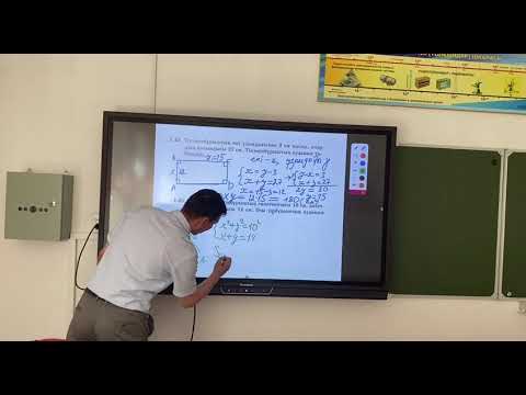 Видео: Мәтінді есептерді теңдеулер жүйелері арқылы шығару, Ешімбетов А.