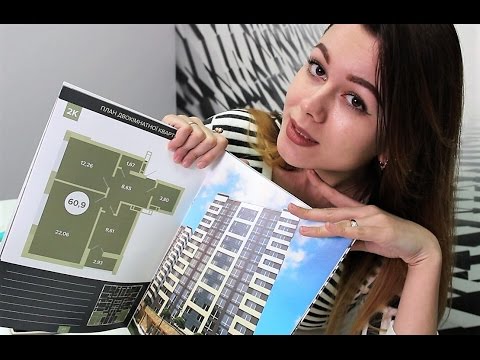 Видео: ASMR - Менеджер по продаже недвижимости. Ролевая игра.