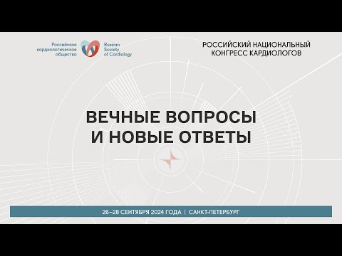 Видео: ВЕЧНЫЕ ВОПРОСЫ И НОВЫЕ ОТВЕТЫ