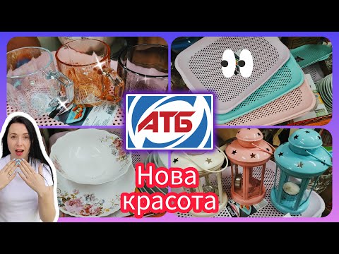 Видео: Давно такого не було Промгрупа в АТБ 💥#акція #акції #знижка #атб