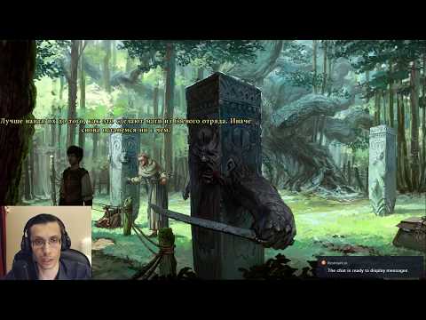 Видео: Прохождение The Dark Eye: Memoria #3