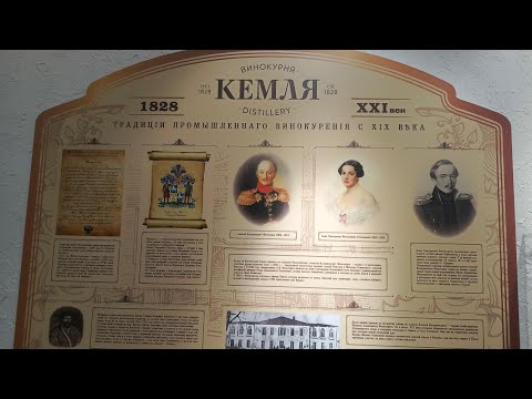 Видео: Саранский ЛВЗ водка, виски и многое другое!!!