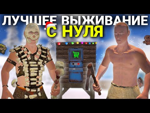Видео: ВЫЖИВАНИЕ С НУЛЯ на НОВОЙ КАРТЕ 🏝️ ВАЙП в Oxide: Survival island