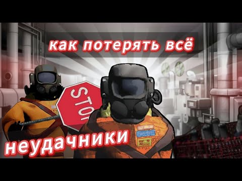 Видео: Худшие из худших! Lethal Company.
