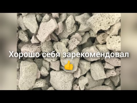 Видео: пеностекло в акварюмистике